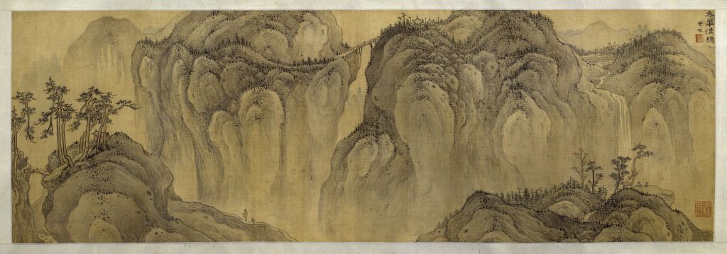 图片[2]-Song Xu’s Five Mountains-China Archive